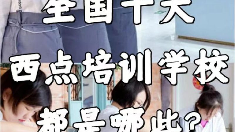 消防工程师培训课程哪个好