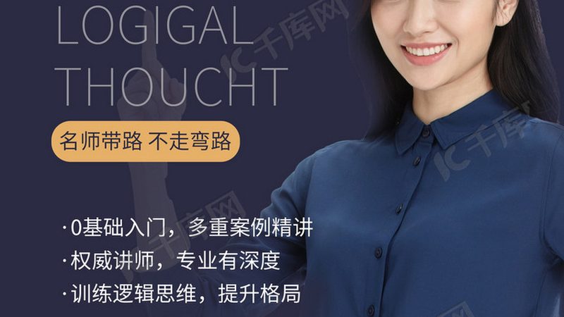 教师资格证笔试重点归纳