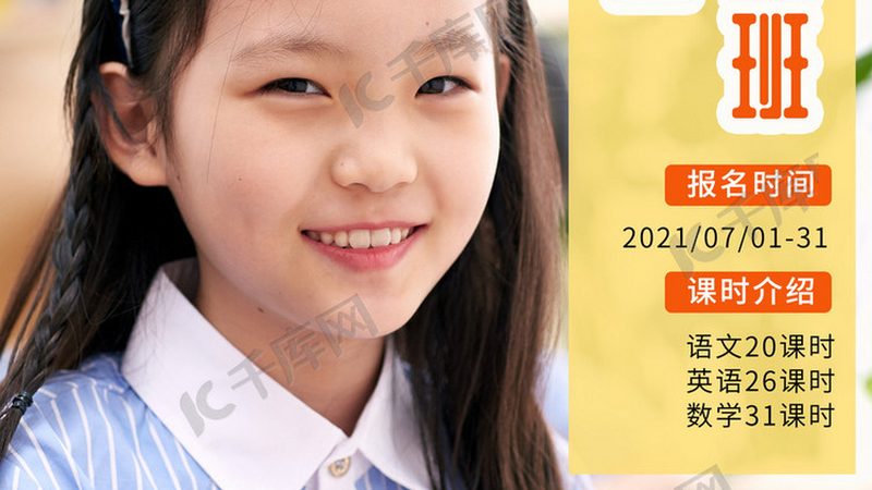 正规学历提升培训机构有哪些