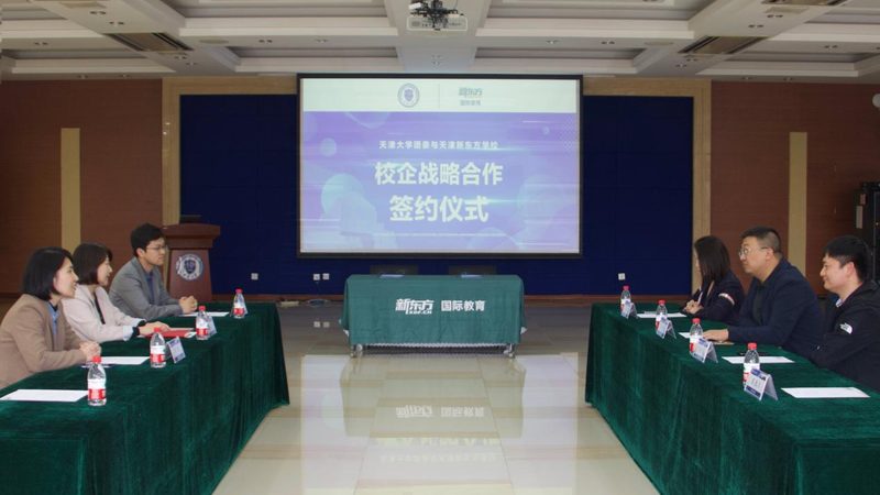 专升本机构靠谱的官方认证