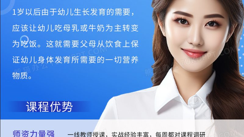 内训师培训方法解析：优缺点全面剖析