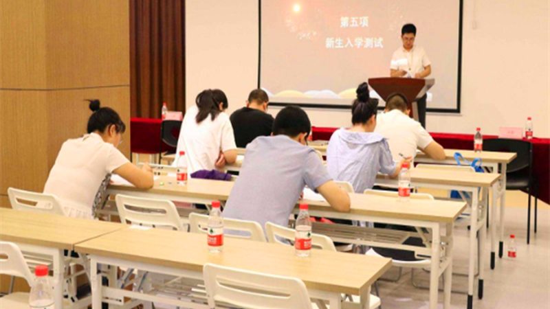 管理培训课程分类与内容