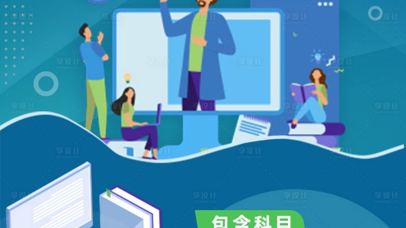上海管理培训定制方案：如何打造个性化职业发展路径