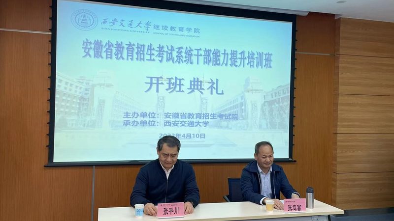 专本套读考试：难度解析与备考策略