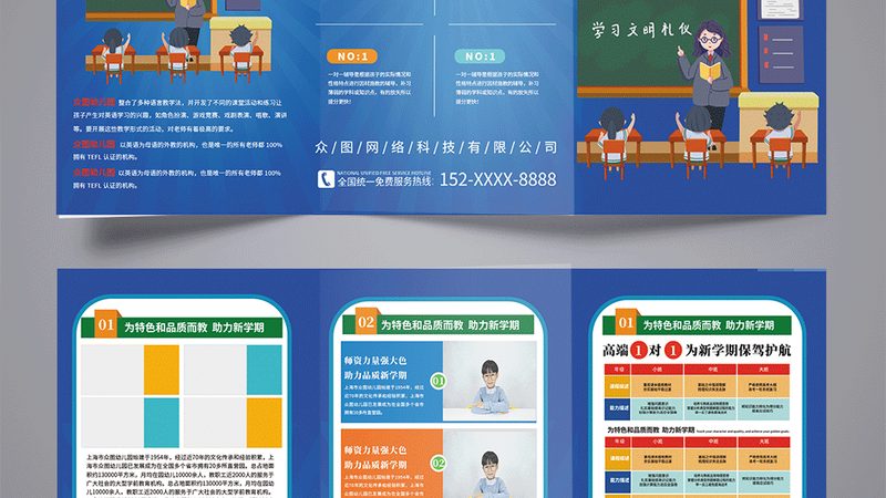 一级建造师培训费用构成解析